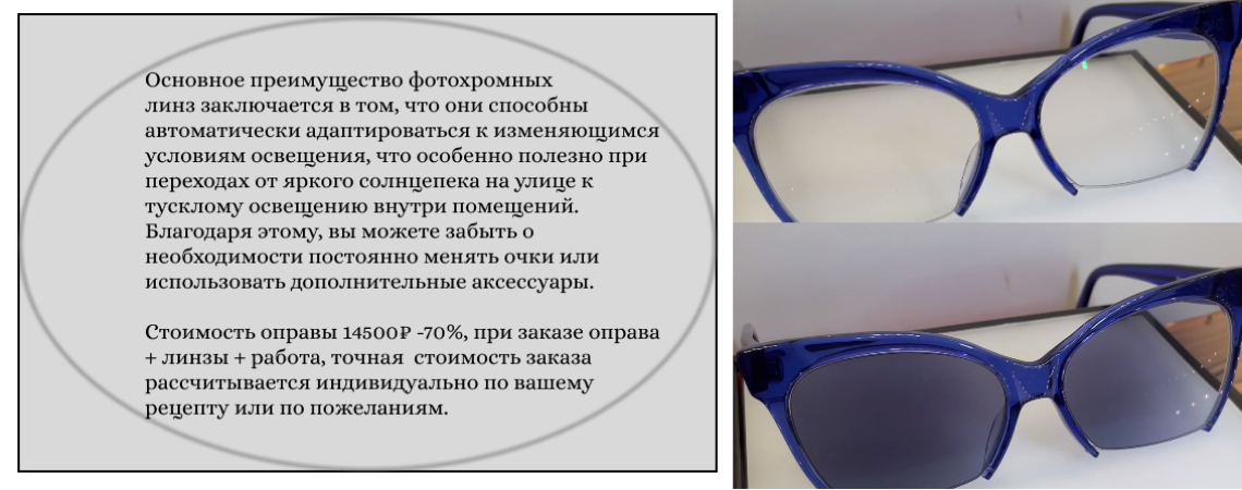 opravy/eirene
