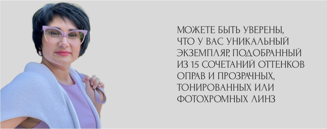 opravy/eirene